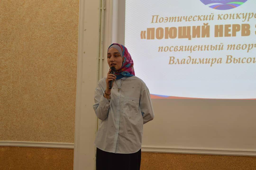 Конкурс чтецов "Поющий нерв эпохи"