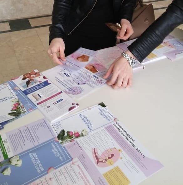 Конференция  "МАММОЛОГИЯ ОТ А ДО Я"