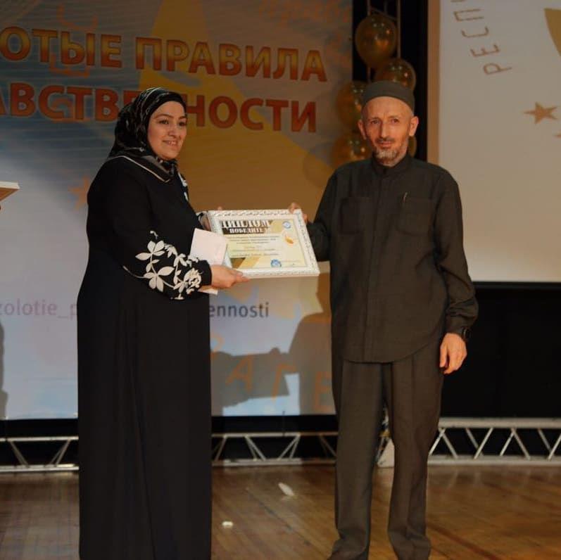 Церемония награждения победителей конкурса "Золотые правила нравственности"