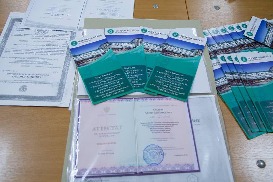 Приемная комиссия