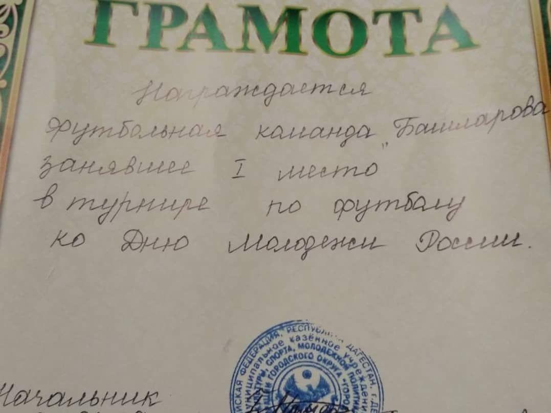 Студентов МКиБ наградили благодарственными письмами