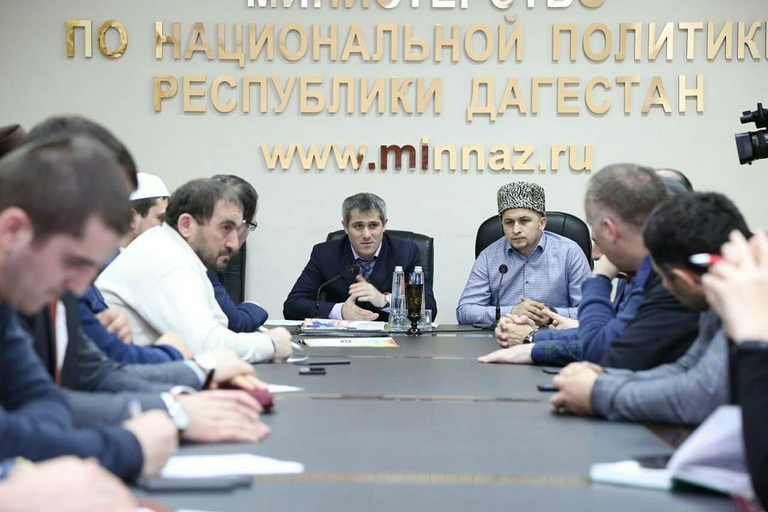  В Комитете по свободе совести, взаимодействию с религиозными организациями РД состоялось совещание