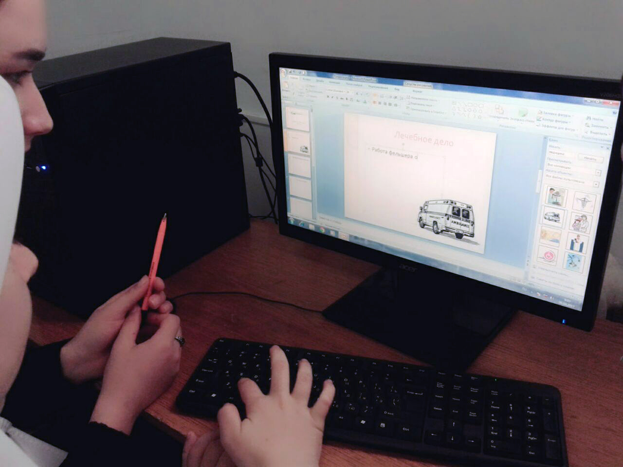 Лучшая презентация