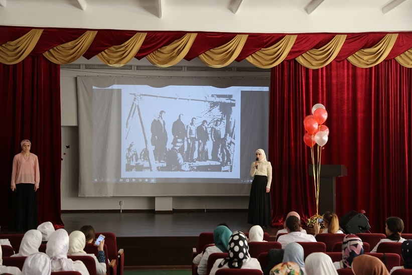 День памяти