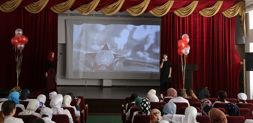 День памяти