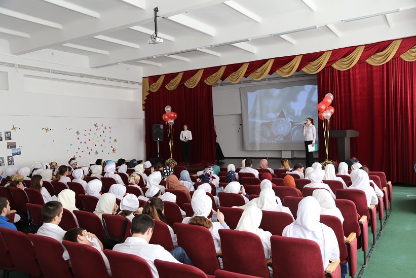 День памяти