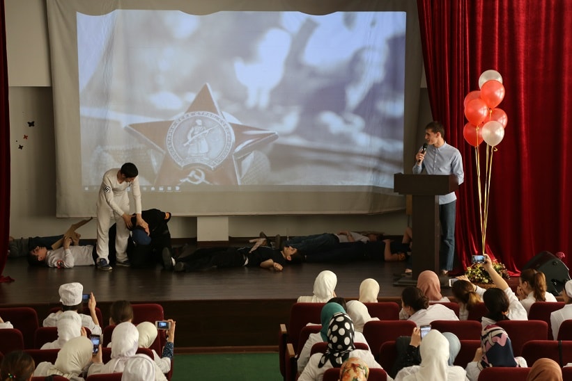 День памяти