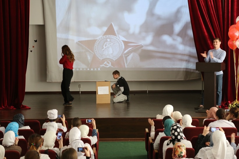 День памяти