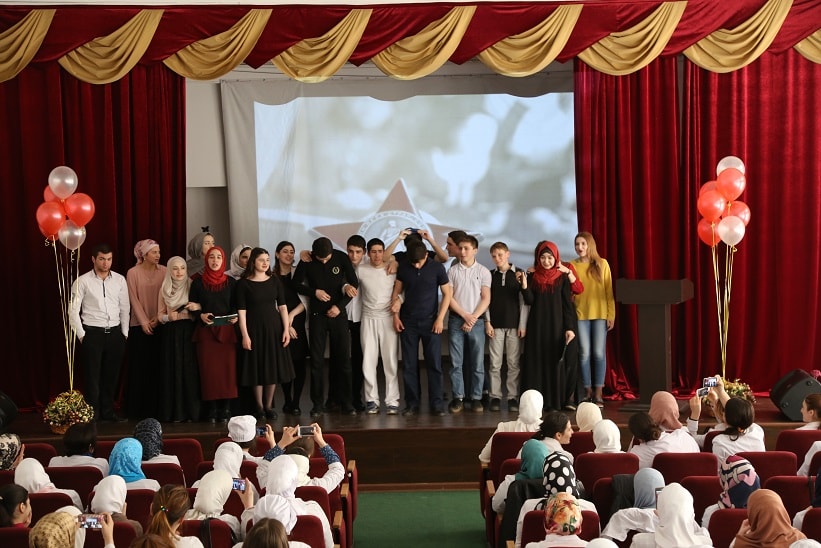 День памяти