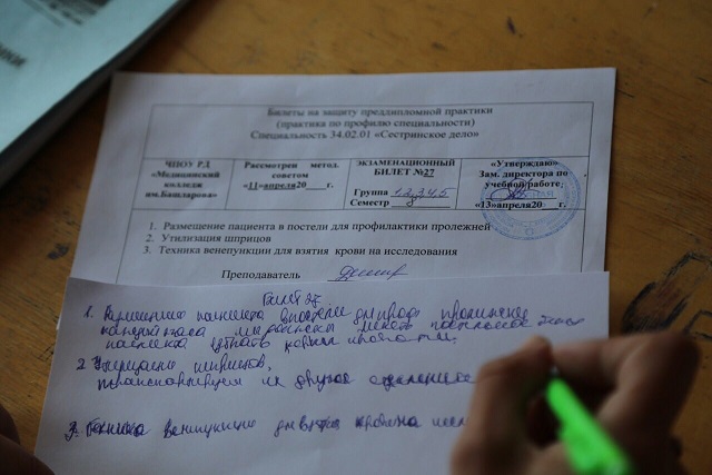 Сегодня состоялась защита преддипломной практики у студентов 4 курса Сестринского дела