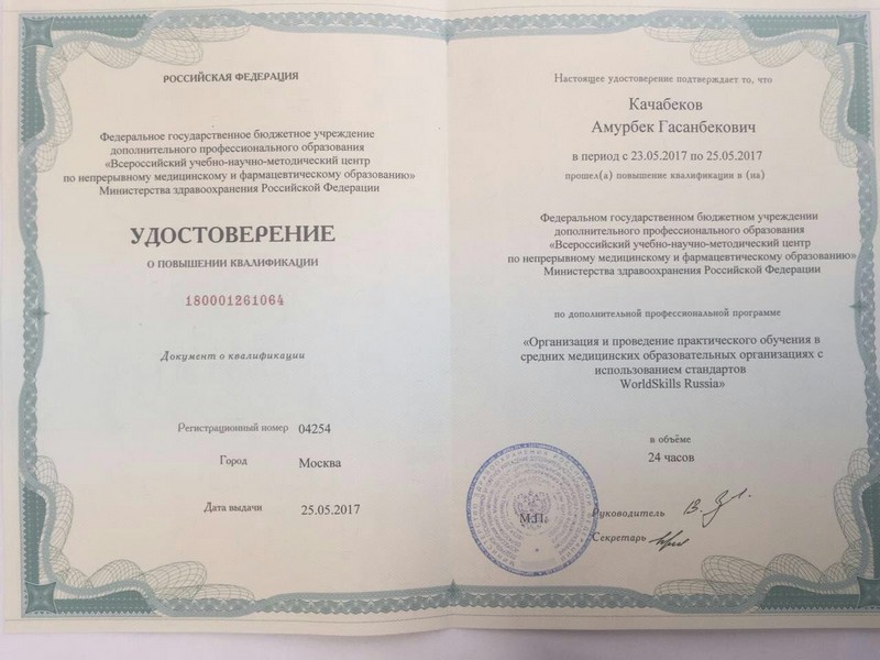 Завершен семинар в Казани