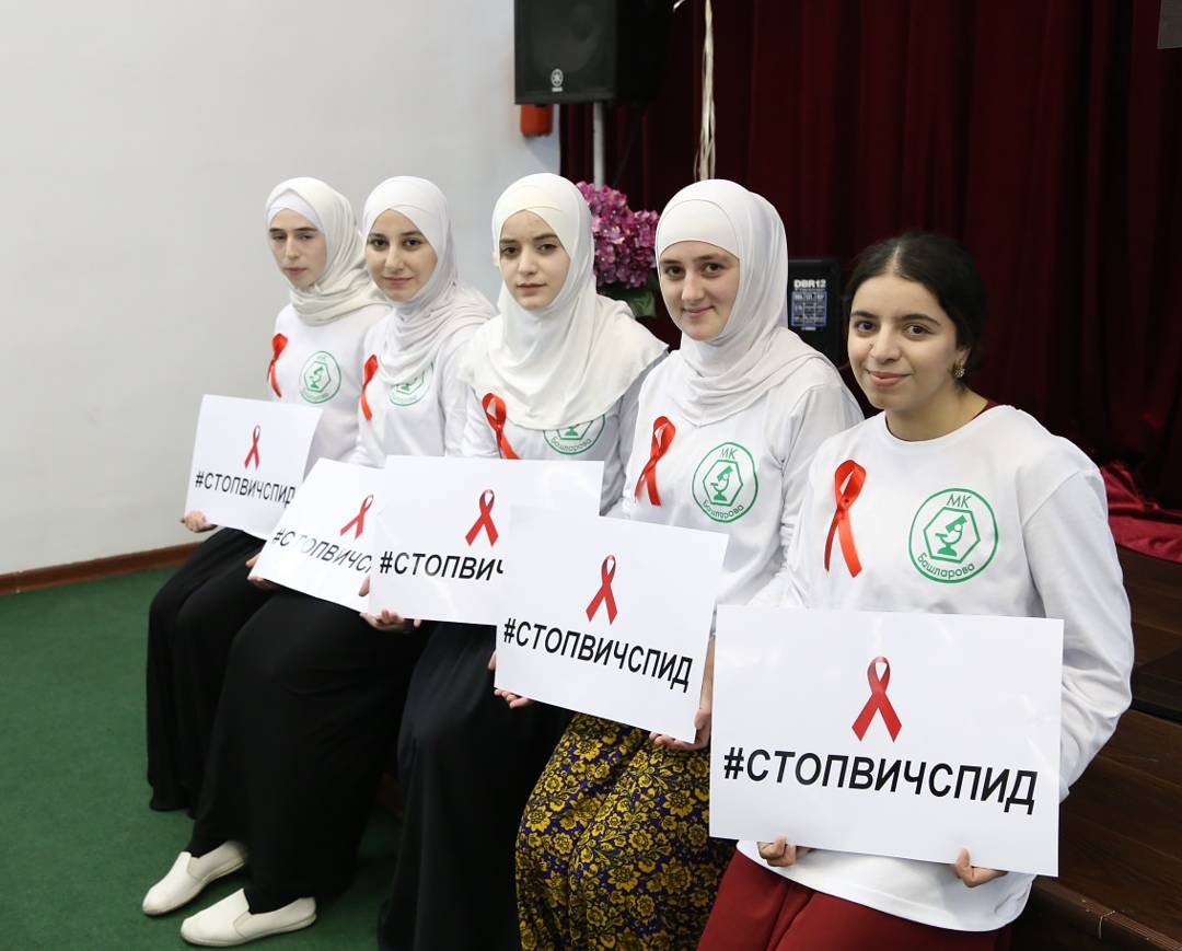 Всемирный день борьбы со СПИДом