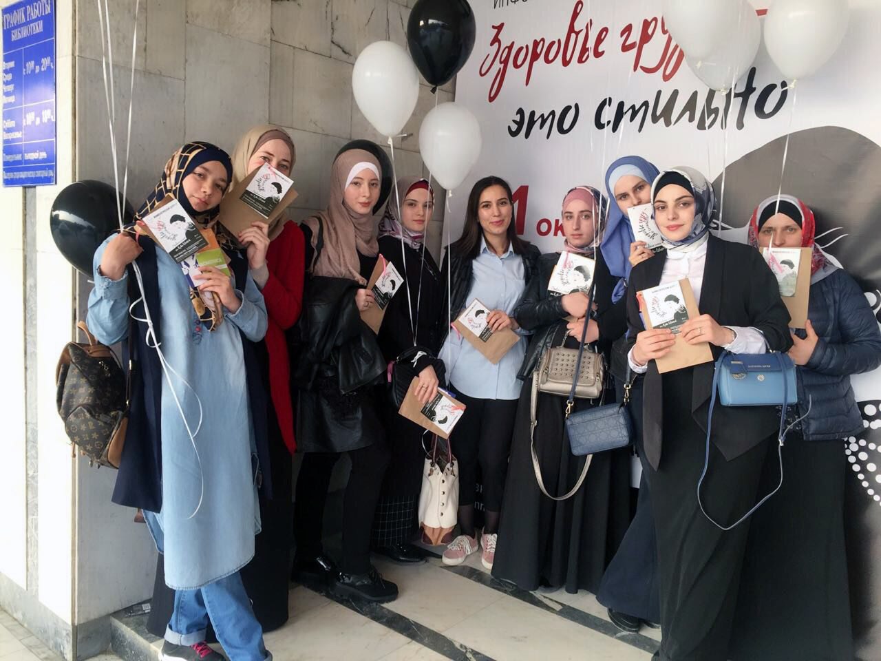 Быть здоровым - Это стильно