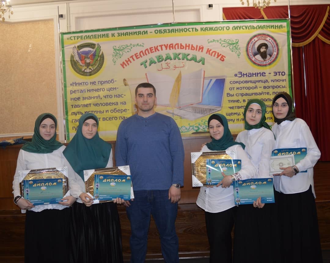 Интеллектуальная игра по книге"Сокровищница благодатных знаний", Саида Афанди аль Чиркави