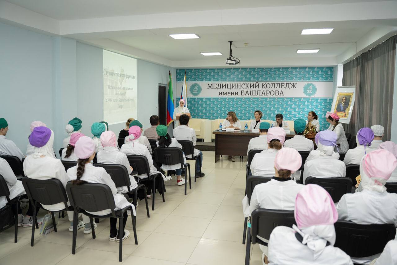 «Истоки русско-дагестанских отношений»