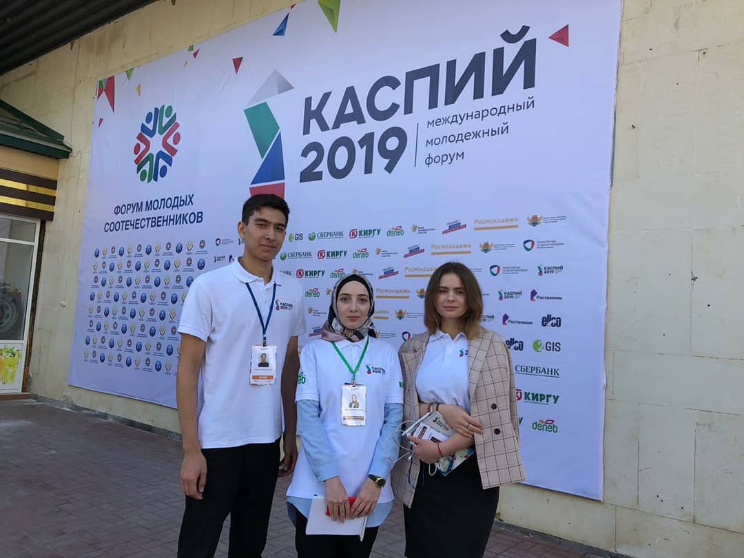 «Каспий-2019»