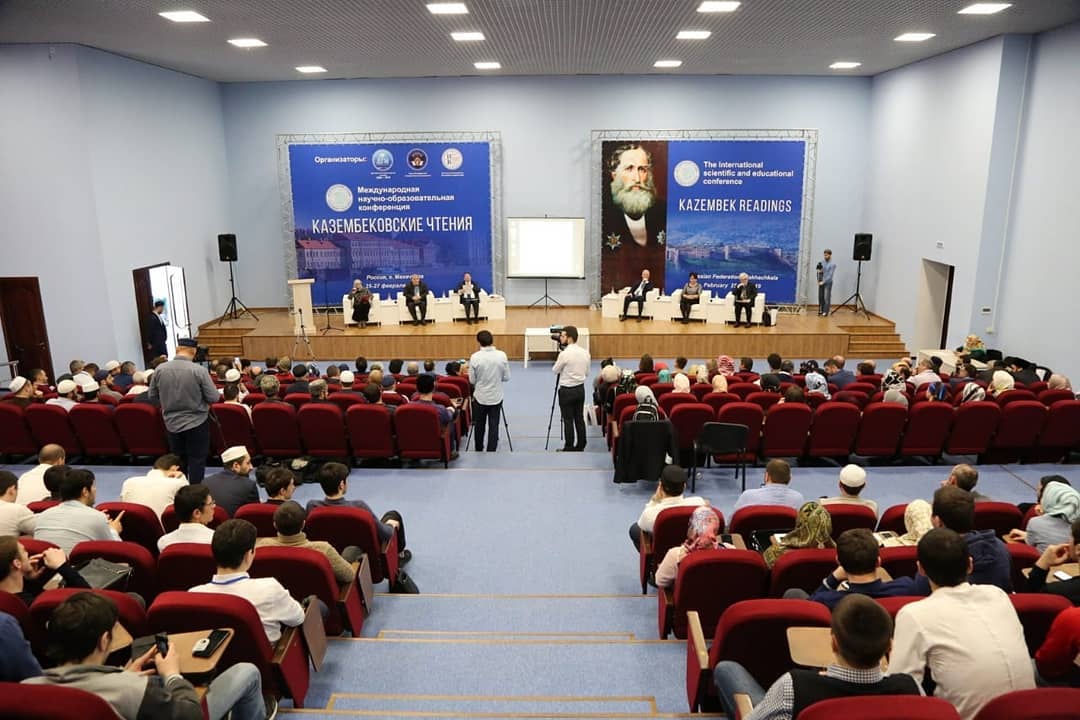 "Казембековские чтения"