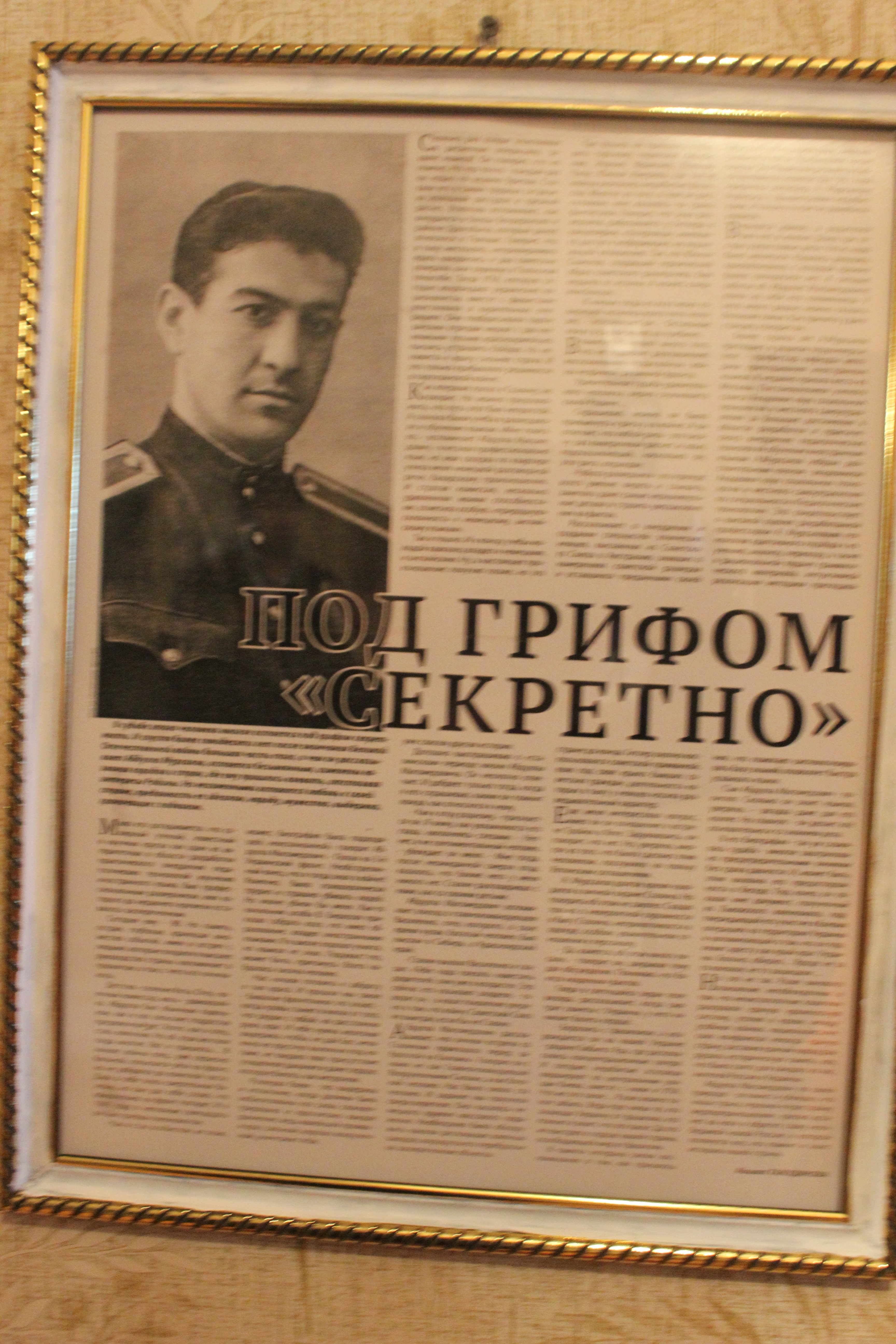 Команда проекта «Воспоминания солдата победы» в гостях у ветерана- разведчика Абдулы Мурсалова