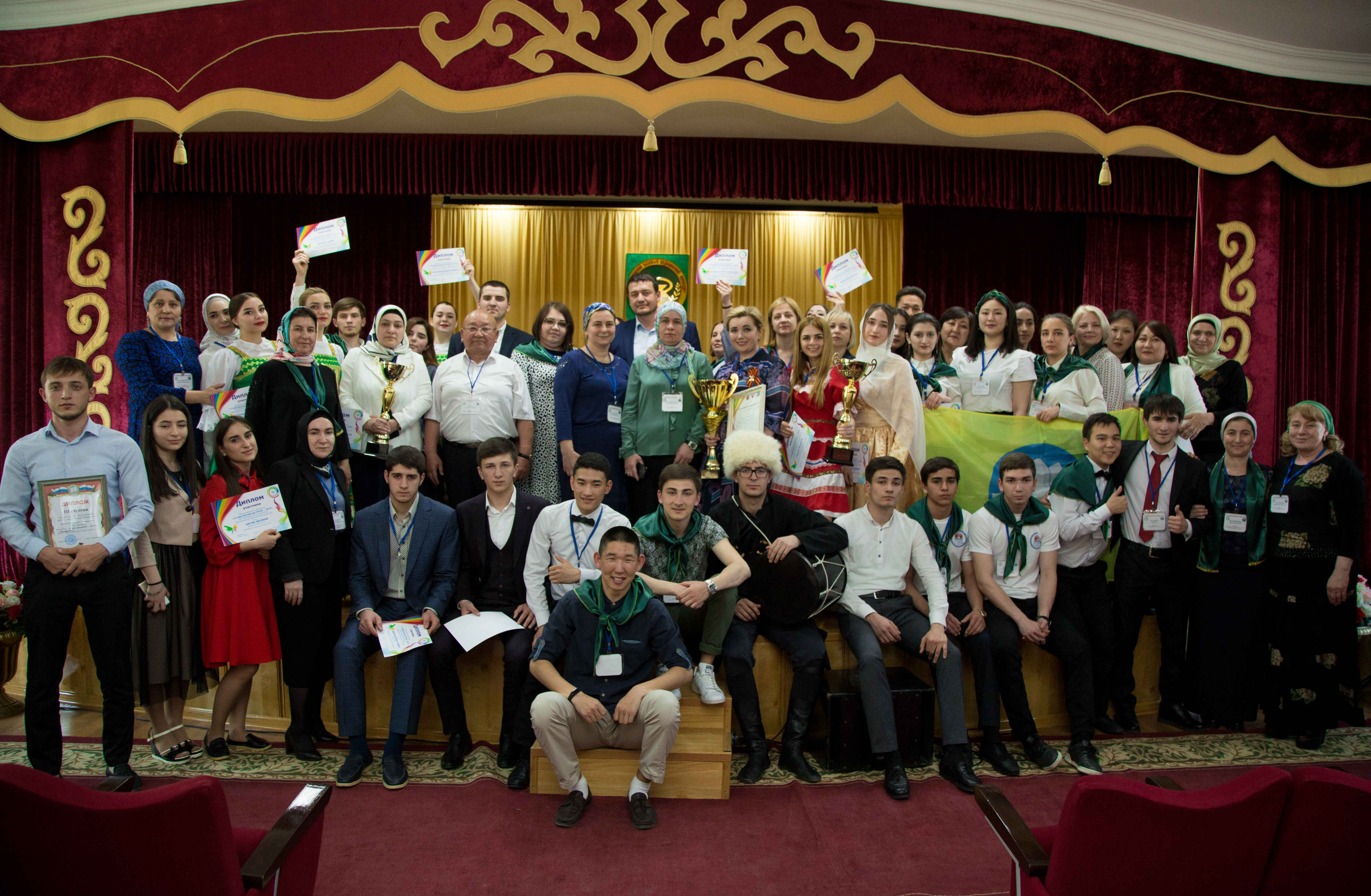 Конференции на тему "Ты художник своей жизни"