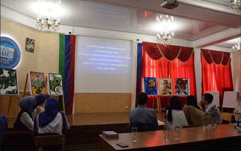 Конференция