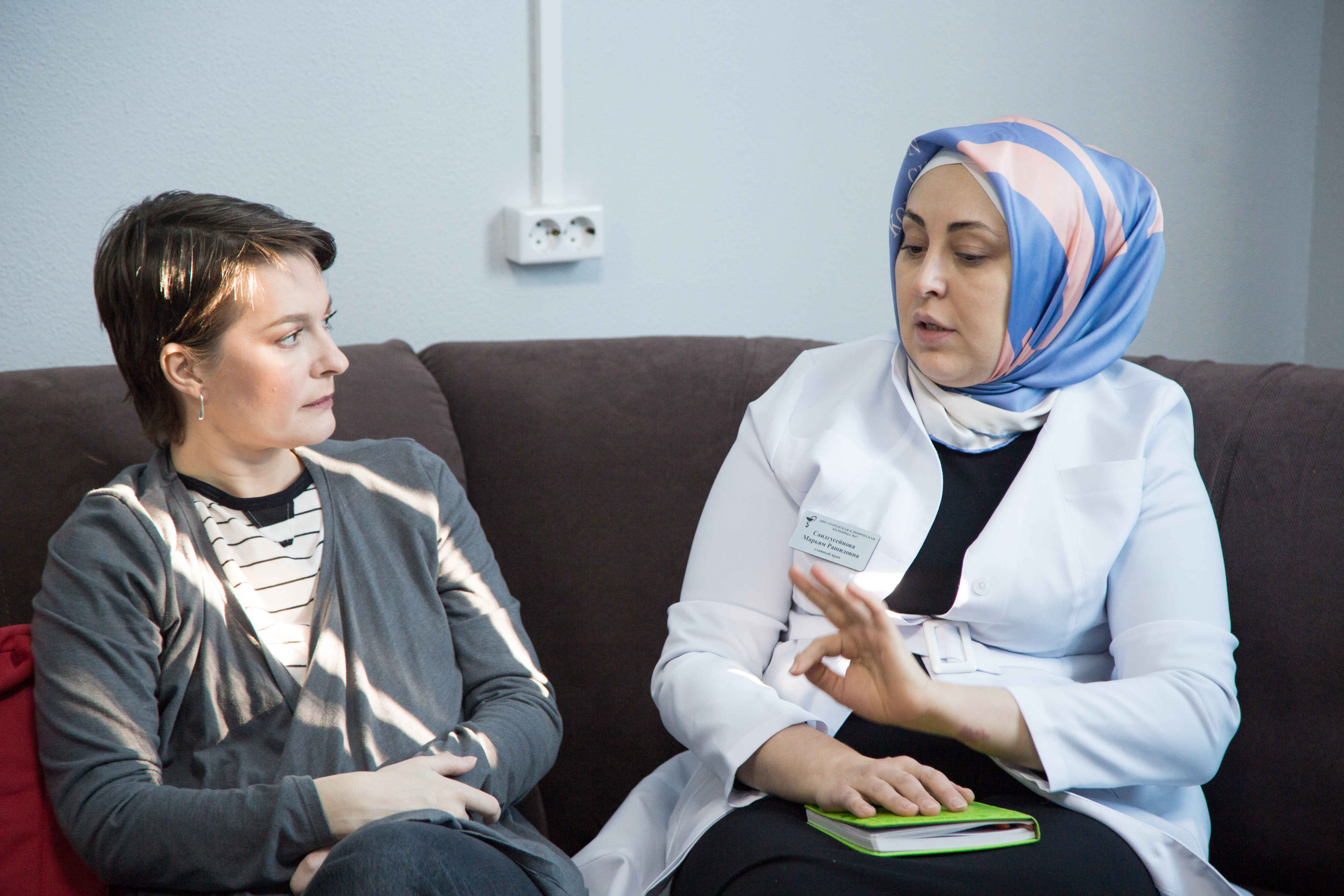 Консультация специалистов.