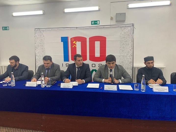 Круглый стол по противодействию экстремизму и терроризму в молодёжной среде