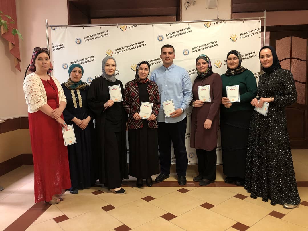 Курсы повышения квалификации