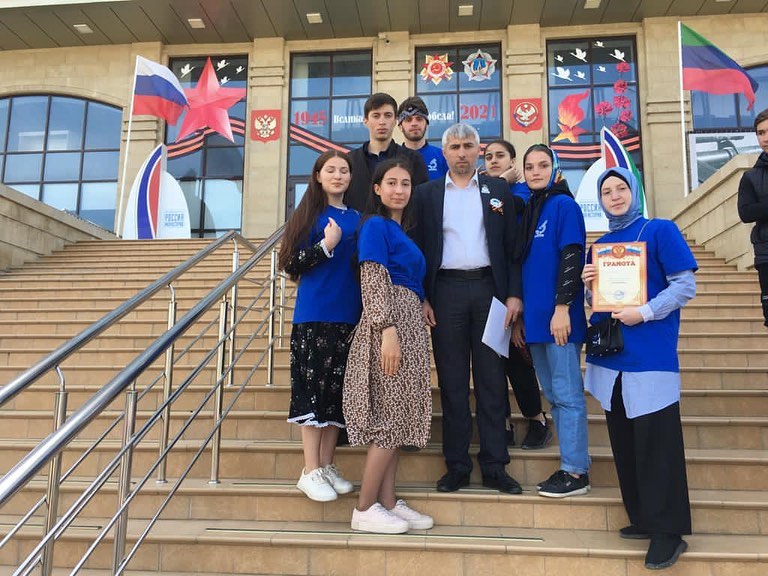 Квест «День Победы».