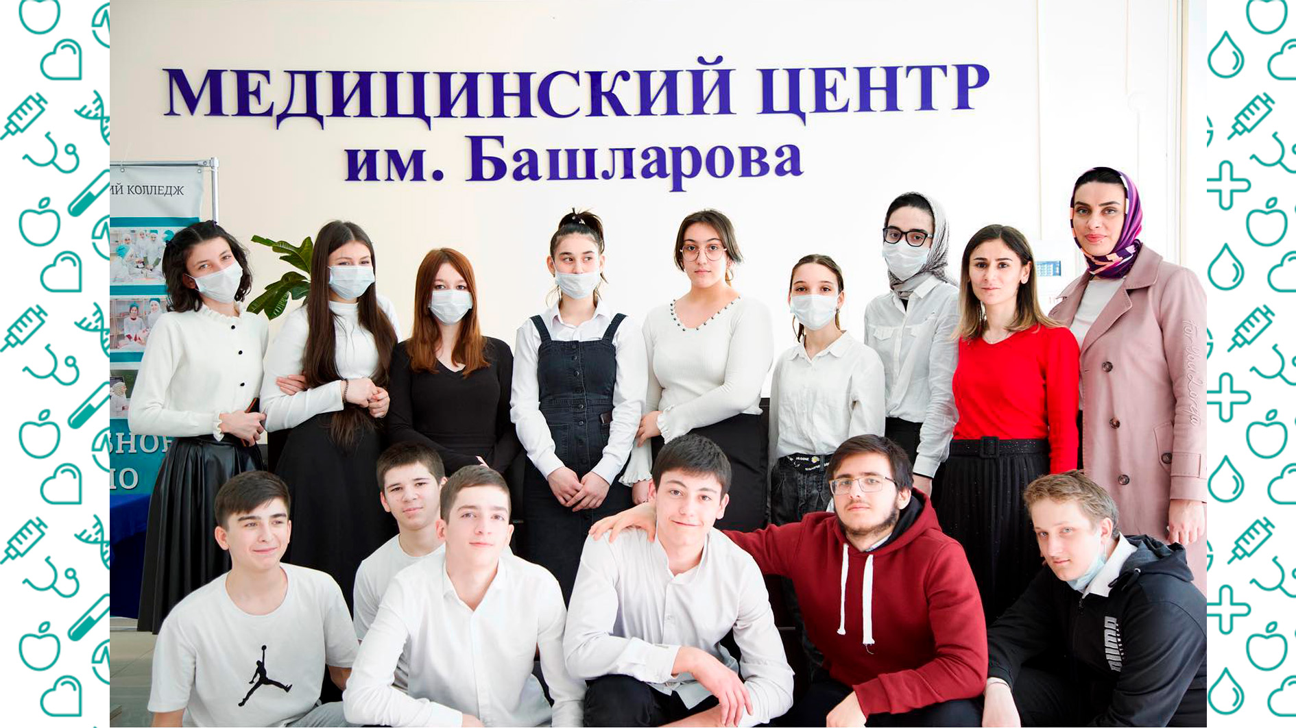 МБОУ "СОШ № 61" в гостях у ЧПОУ «Медицинский колледж имени Башларова»