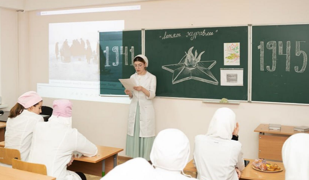 Мероприятие «Летят журавли»