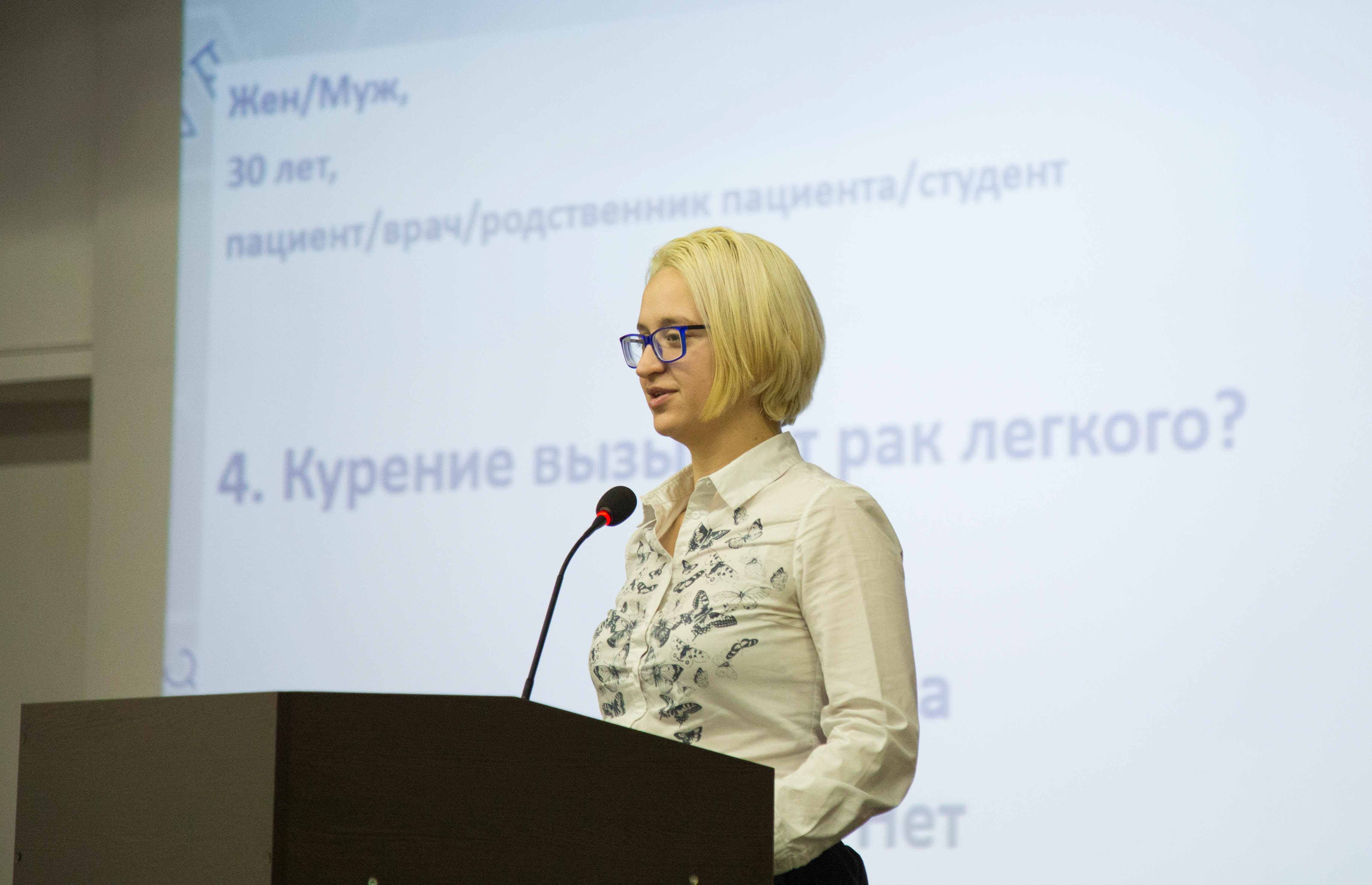 "Мифология в онкологии"