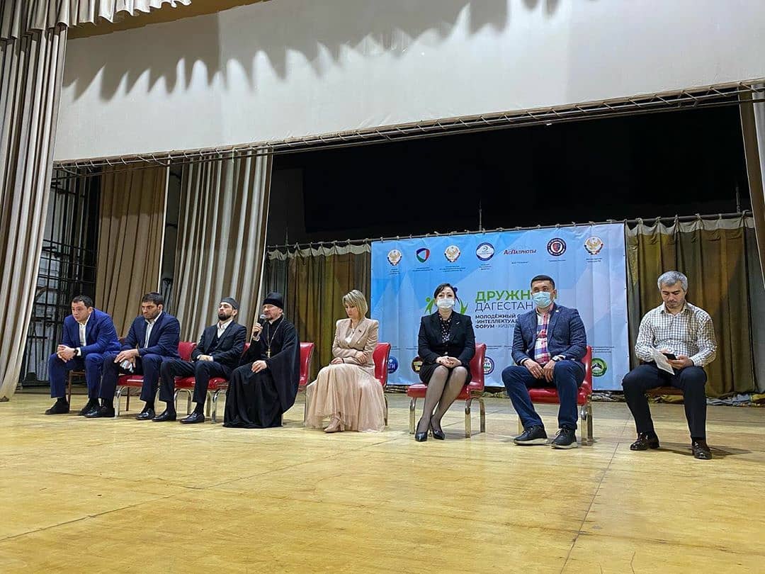 Молодёжный спортивно-интеллектуальный форум «Дружный Дагестан».