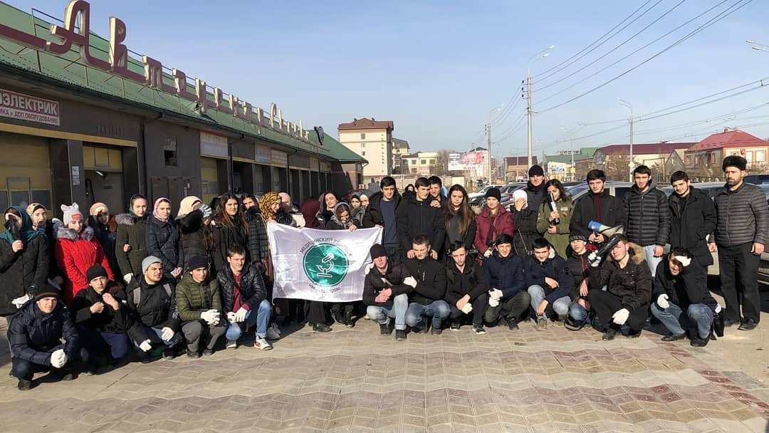 «Мы за чистый город»