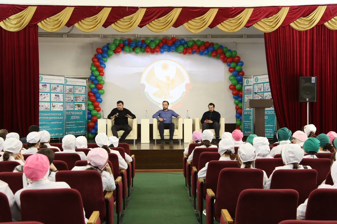 «Мы за мирный Дагестан»