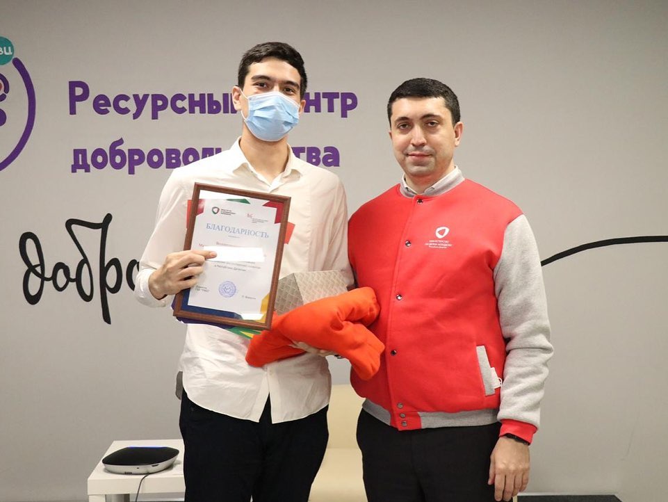 Награжден за активную волонтёрскую деятельность.