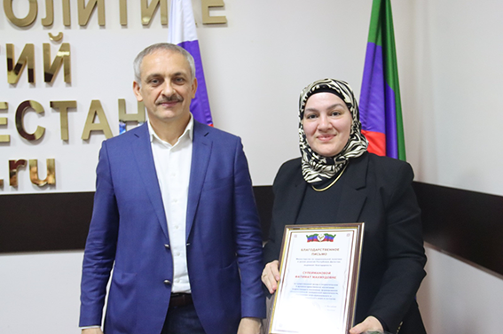 Награждение отличившимся общественникам