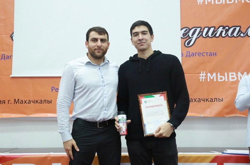 Награждение Волонтёров Конституции