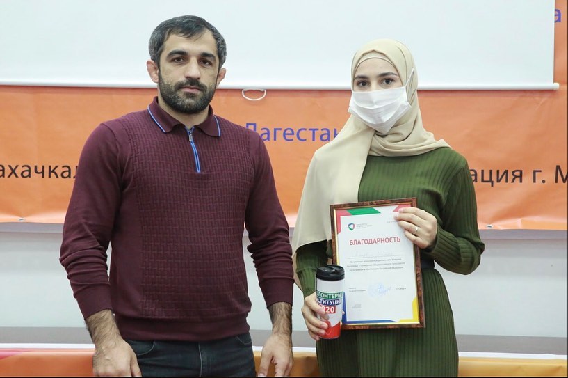 Награждение Волонтёров Конституции