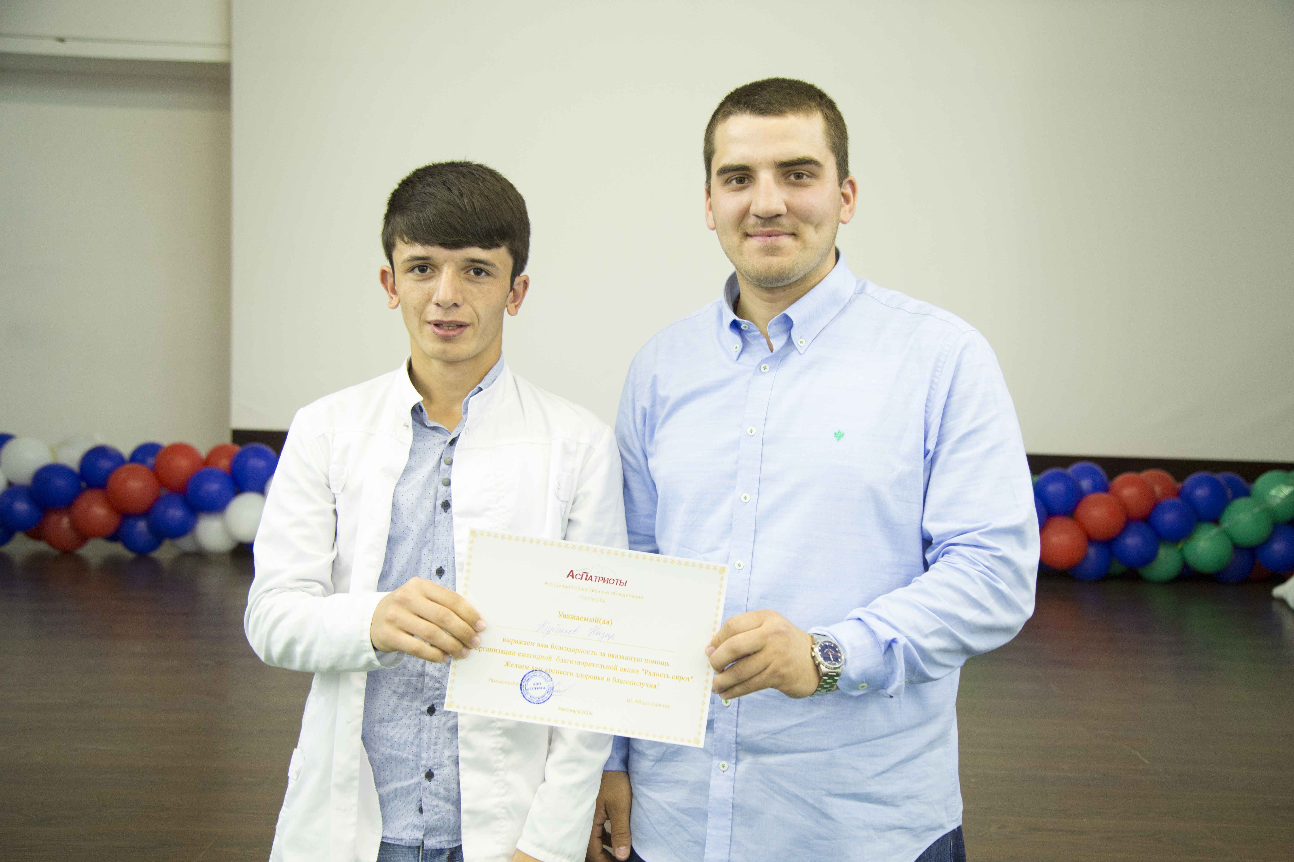 Награждение волонтерского корпуса