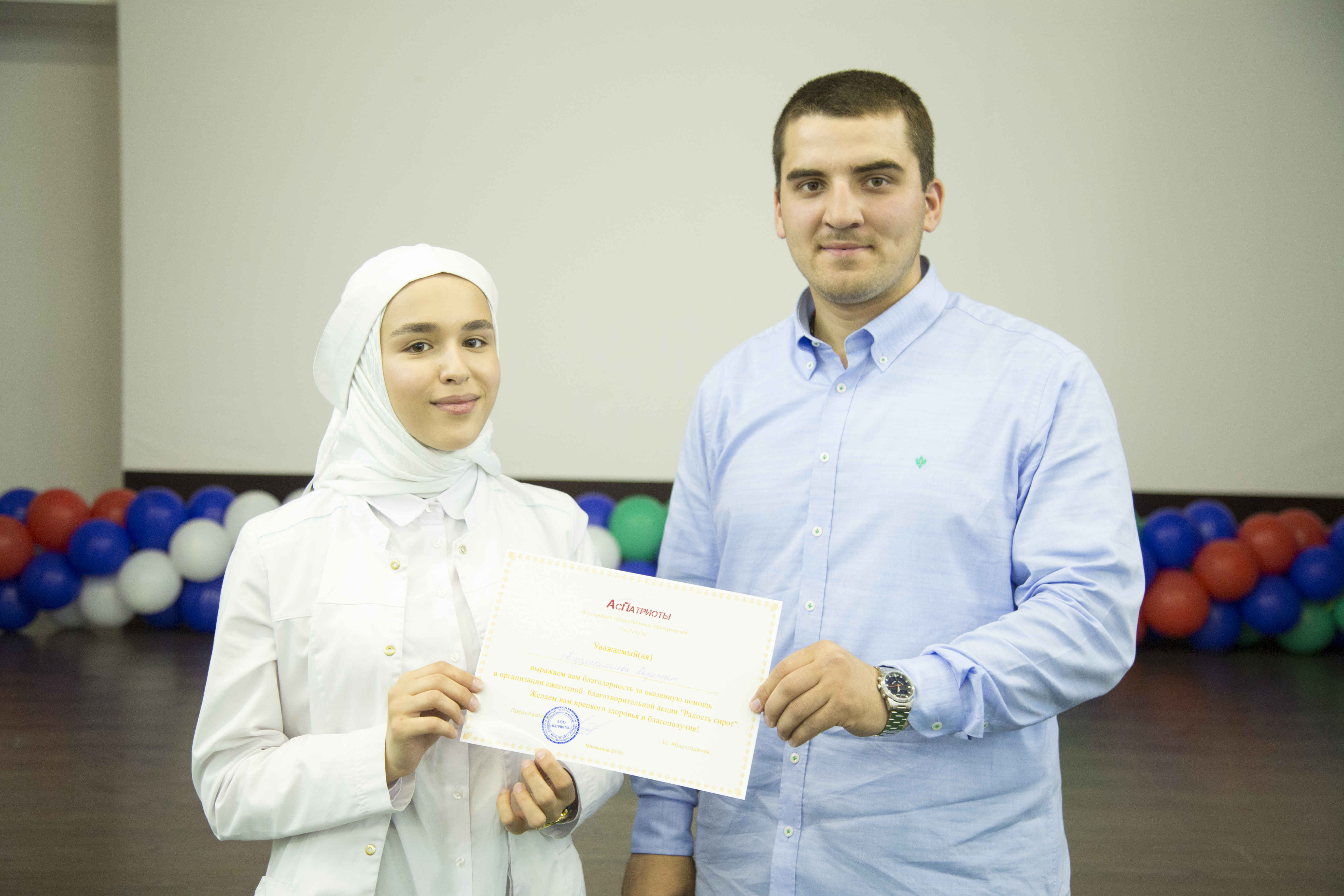 Награждение волонтерского корпуса