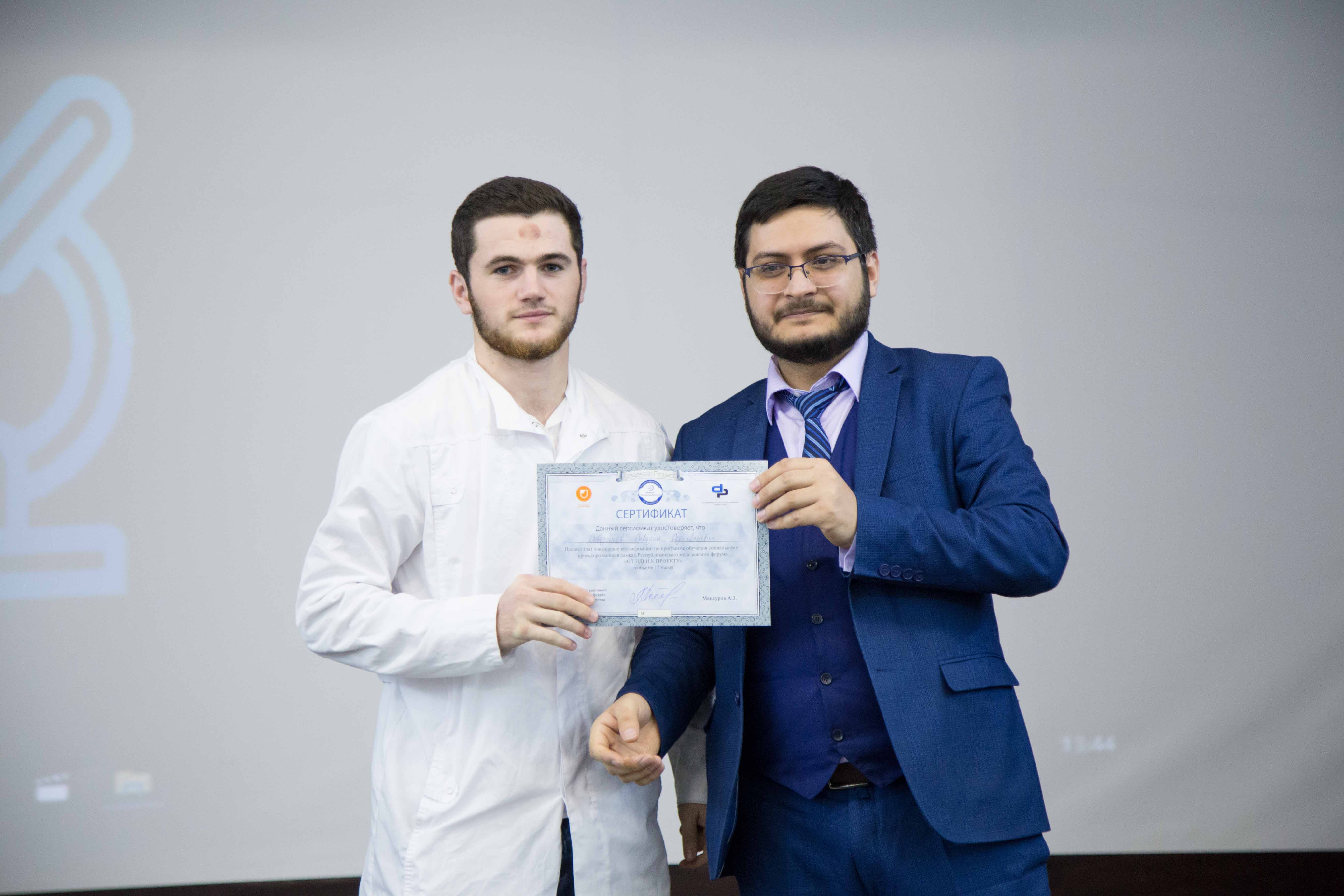 Награждение победителей и участников