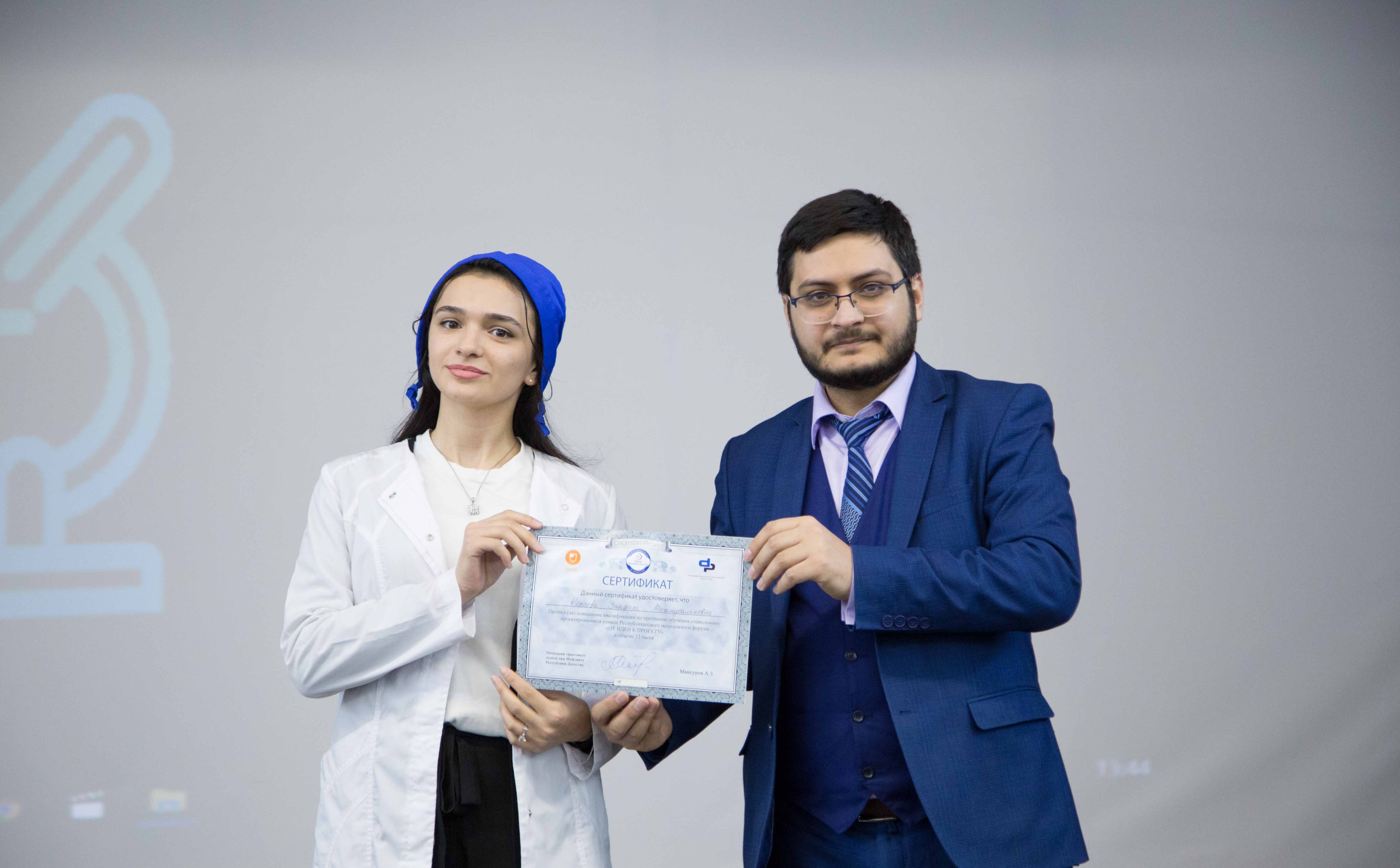 Награждение победителей и участников