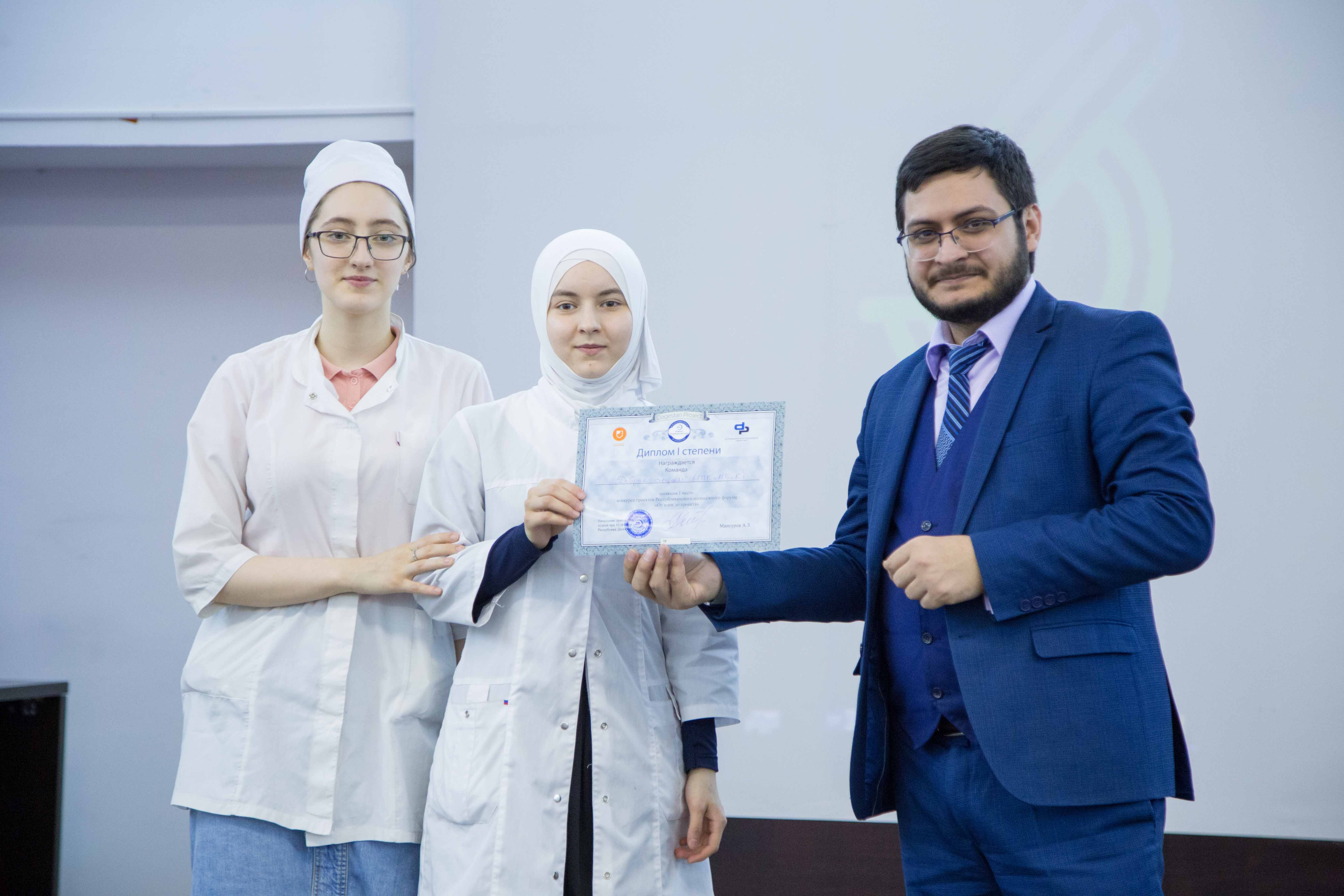 Награждение победителей и участников