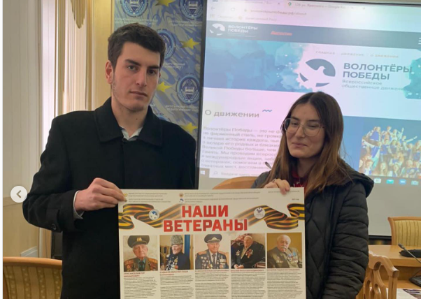 «Наши ветераны»