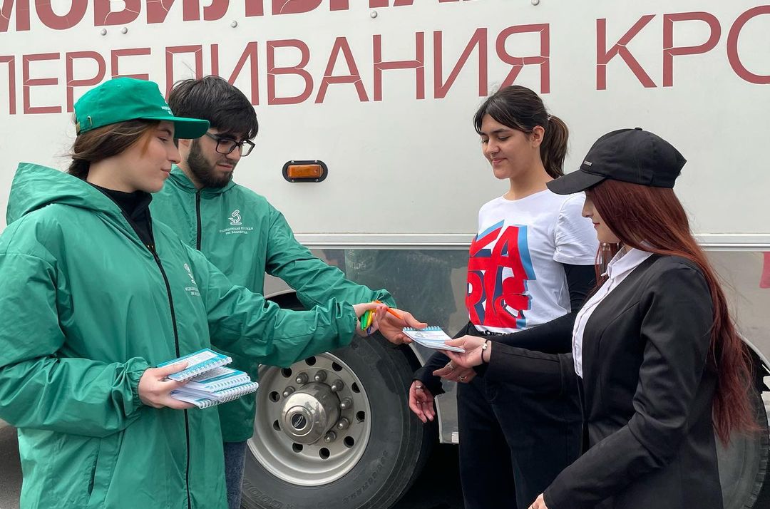 Национальный день донора крови