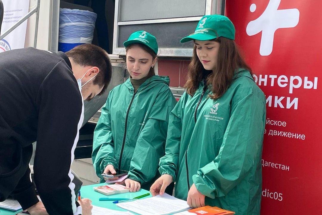 Национальный день донора крови