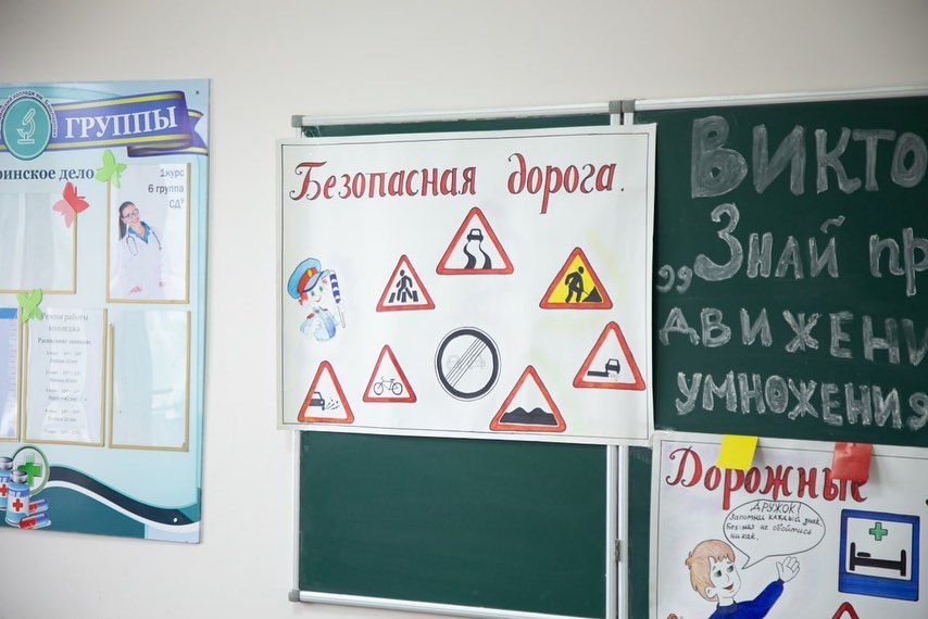 Неделя безопасности дорожного движения