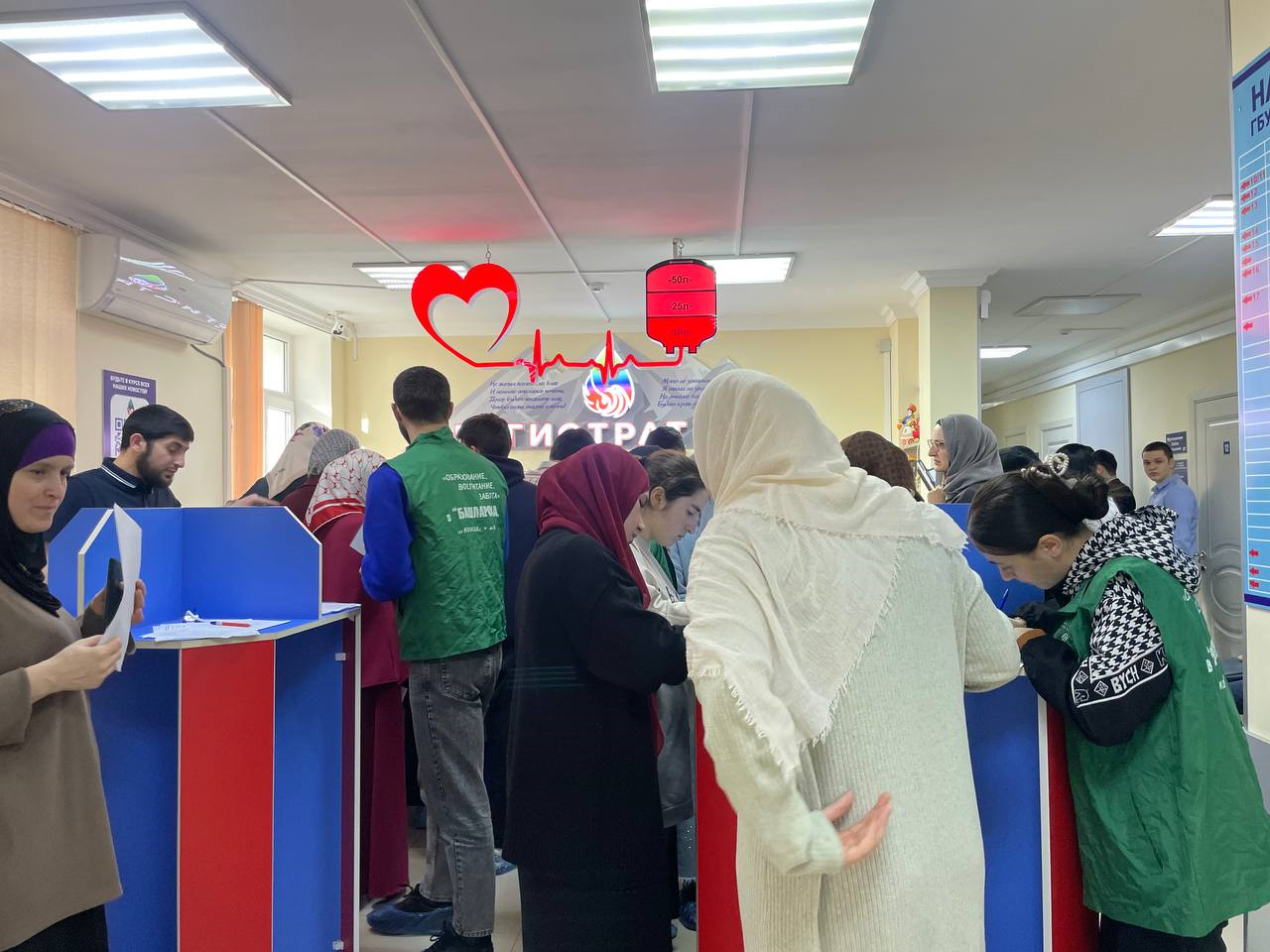 Неделя донорского совершеннолетия – 2025