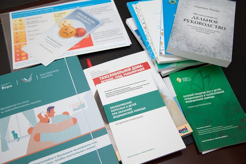 Нюта Федермессер.