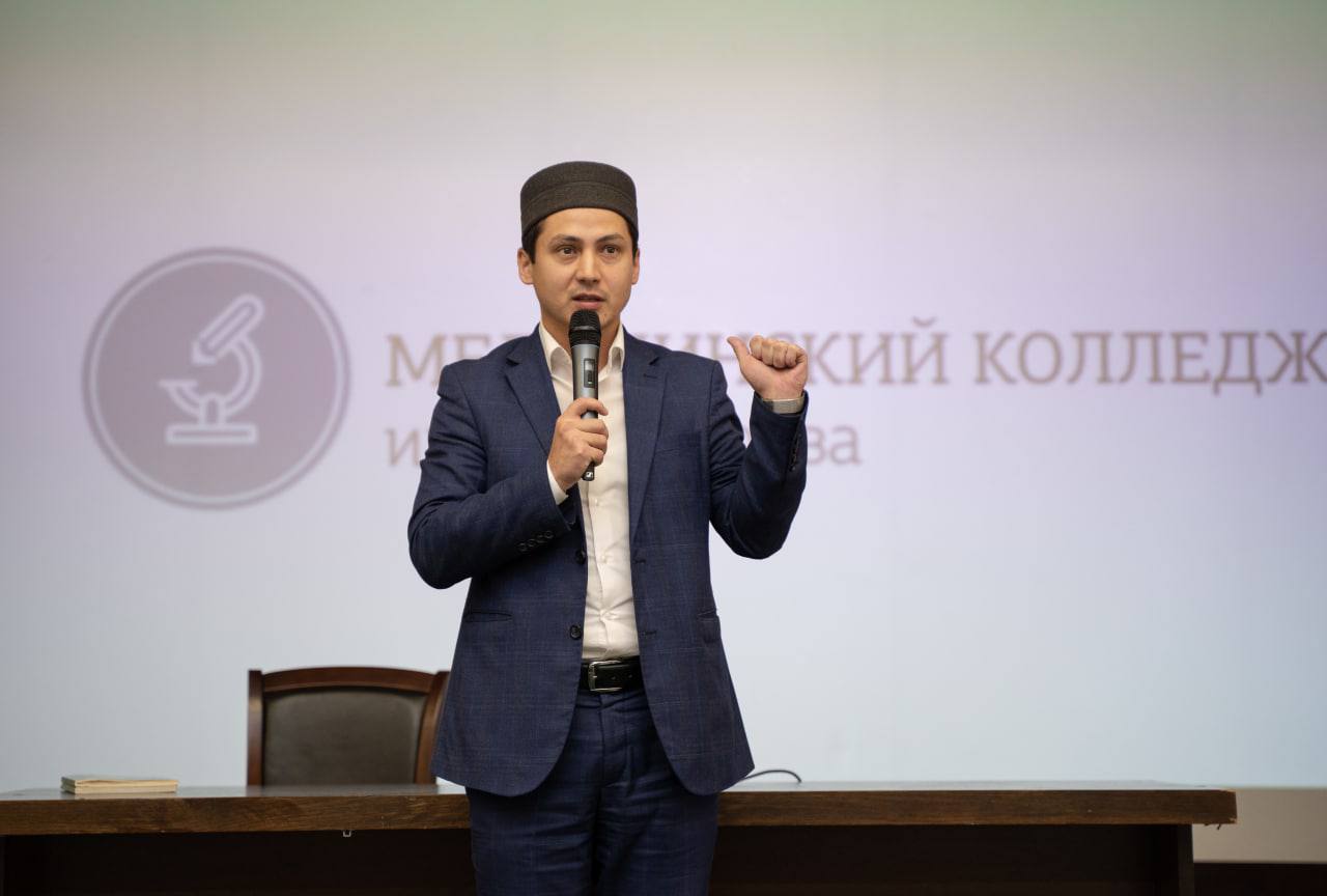 «Образ современного мусульманина»